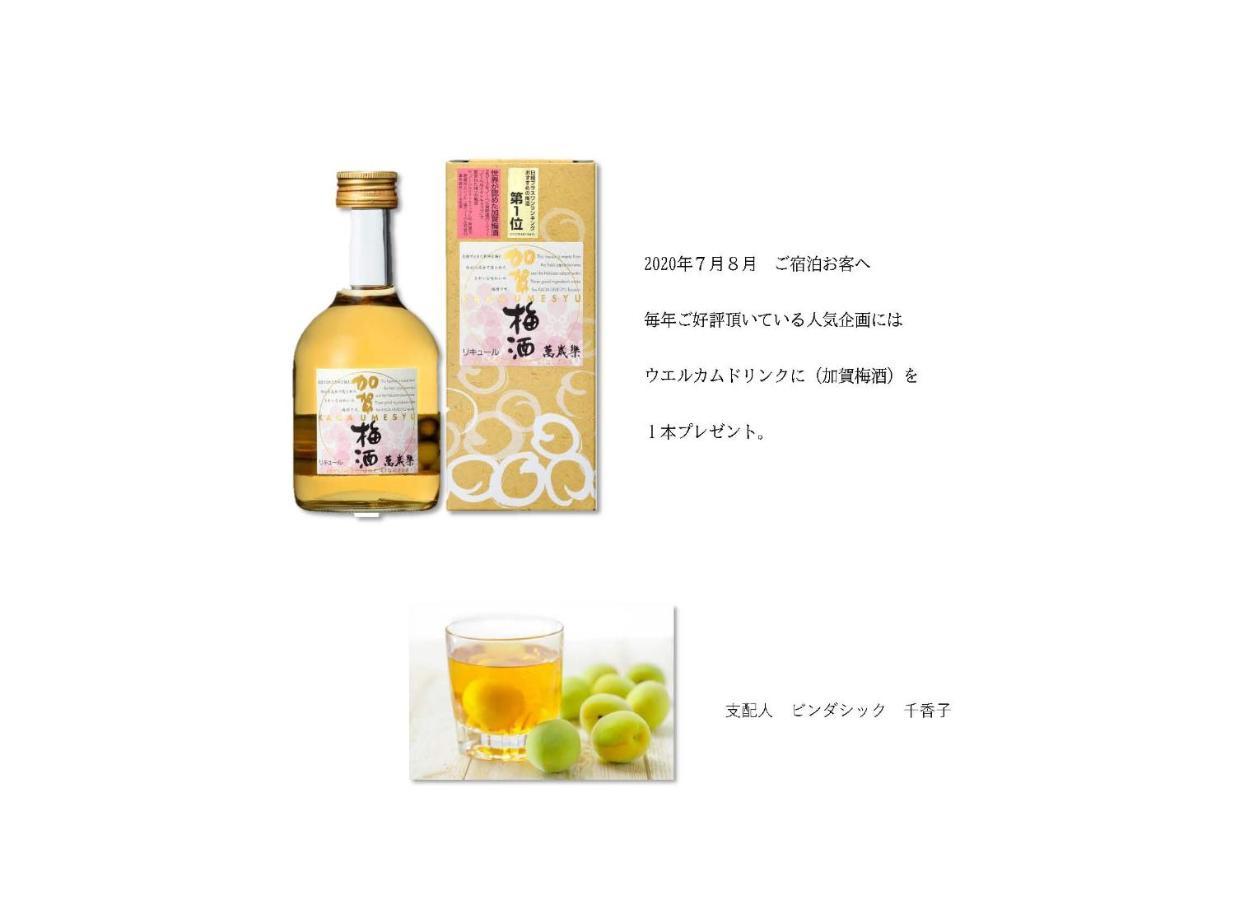 Kanazawa Machiya Inn Hana Экстерьер фото