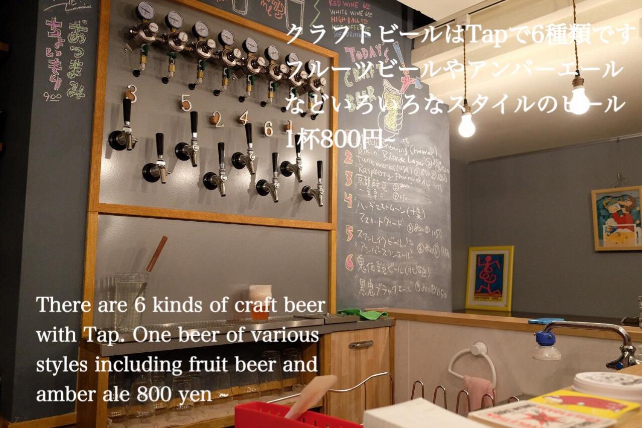 Kanazawa Machiya Inn Hana Экстерьер фото